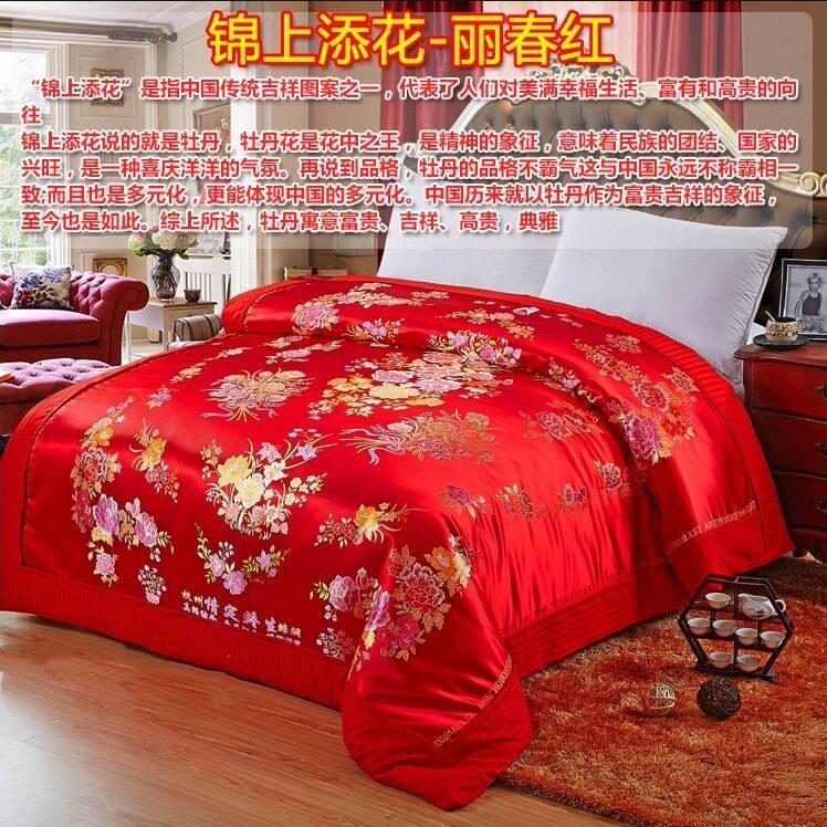 结婚被子喜被陪嫁新婚庆用被大红绿龙凤百子被绸缎婚庆用品喜庆i.