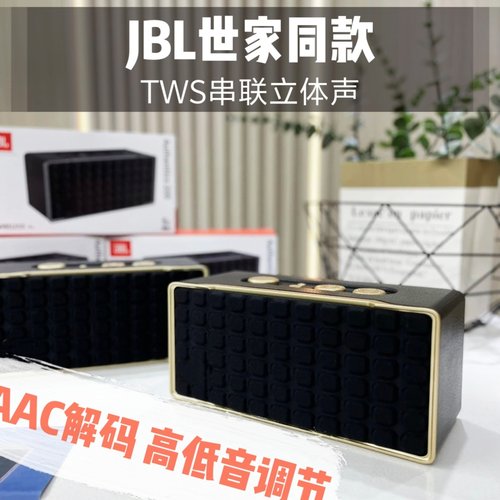 JBI同款蓝牙5.3音箱U盘TF卡