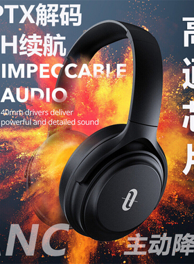 外贸库存尾货40H长续航TaoTronics TT-BH085APTX解码高通3005芯片