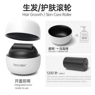 bio G4滚轮微针家用美容院1200滚针生发护肤滚轮无菌 roller