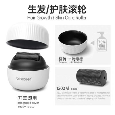 bio roller G4滚轮微针家用美容院1200滚针生发护肤滚轮无菌