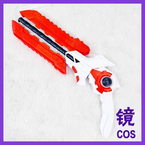 假面骑士诺克噬梦破坏者cos武器