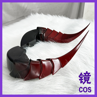 王者荣耀cos李信 角头饰道具 超大头角cos渐变色头角恶魔龙角道具