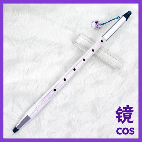 第五人格古董商OPH皮肤笛子COS