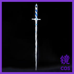 卡利亚权杖现货女王杖艾尔登法环cos道具武器装备道具cosplay