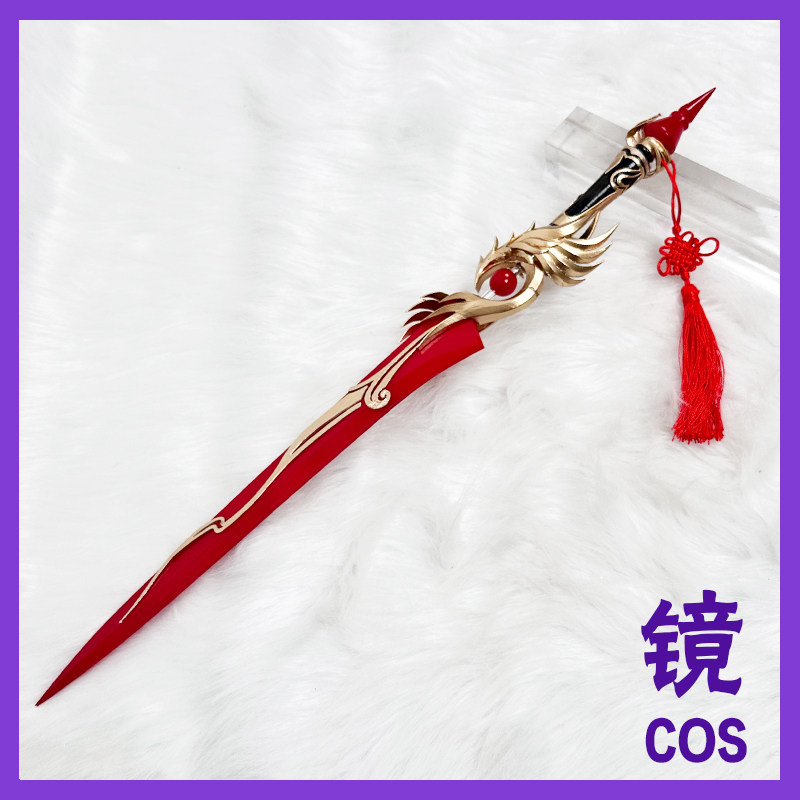 超自然行动组凤鸣九天cos道具cosplay升级版逍遥武器装备图片