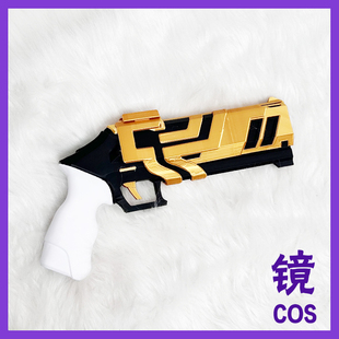 无畏契约瓦罗兰特周边尚博勒钱博尔猎头模型枪cos道具3D打印