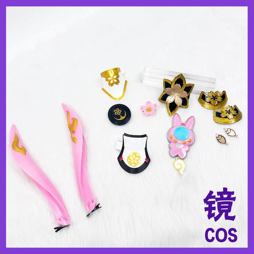 现货崩坏星穹铁道cos道具 绯英cosplay拓麻歌子