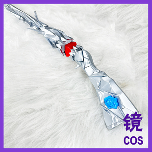 cosplay鸣潮 珂莱塔 cos 服装女 C服游戏同款 武器 猎枪