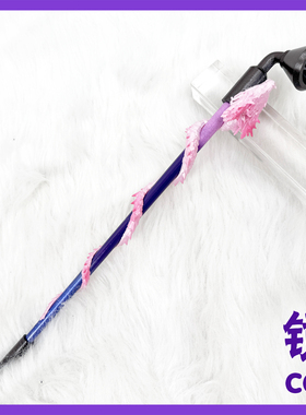 Vtuber v插画师Anmi作品cos道具烟管cosplay道具定制