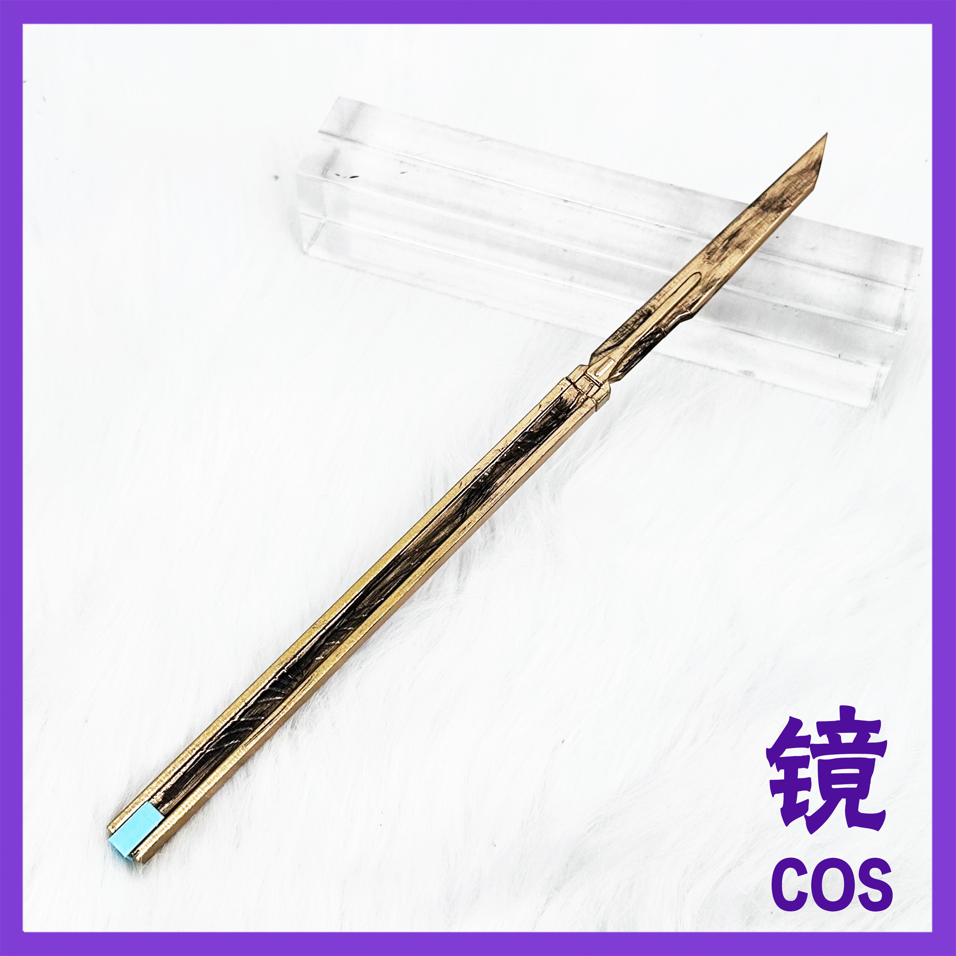 鸣潮 陆赫斯cos武器道具cosplay手术刀武器道具  30CM