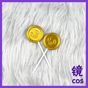 nikke 胜利女神 布蕾德cos道具 nikke道具手持道具棒棒糖装备道具