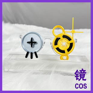 第五人格cos囚徒毕业日cosplay道具3D打印配件 囚徒毕业日眼镜