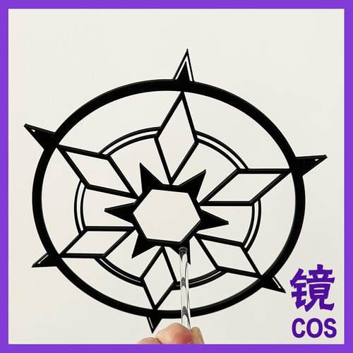 碧蓝档案Byd老师sensei蔚蓝档案 动画 光环定制来图