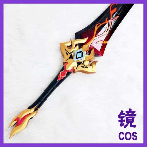崩坏星穹铁道cos千冶刃cos武器道具断剑cosplay 可拆分  110cm