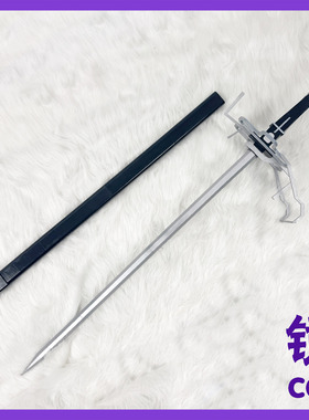 引星棘刺武器cos道具明日方舟棘刺异格鸡翅cosplay武器装备道具