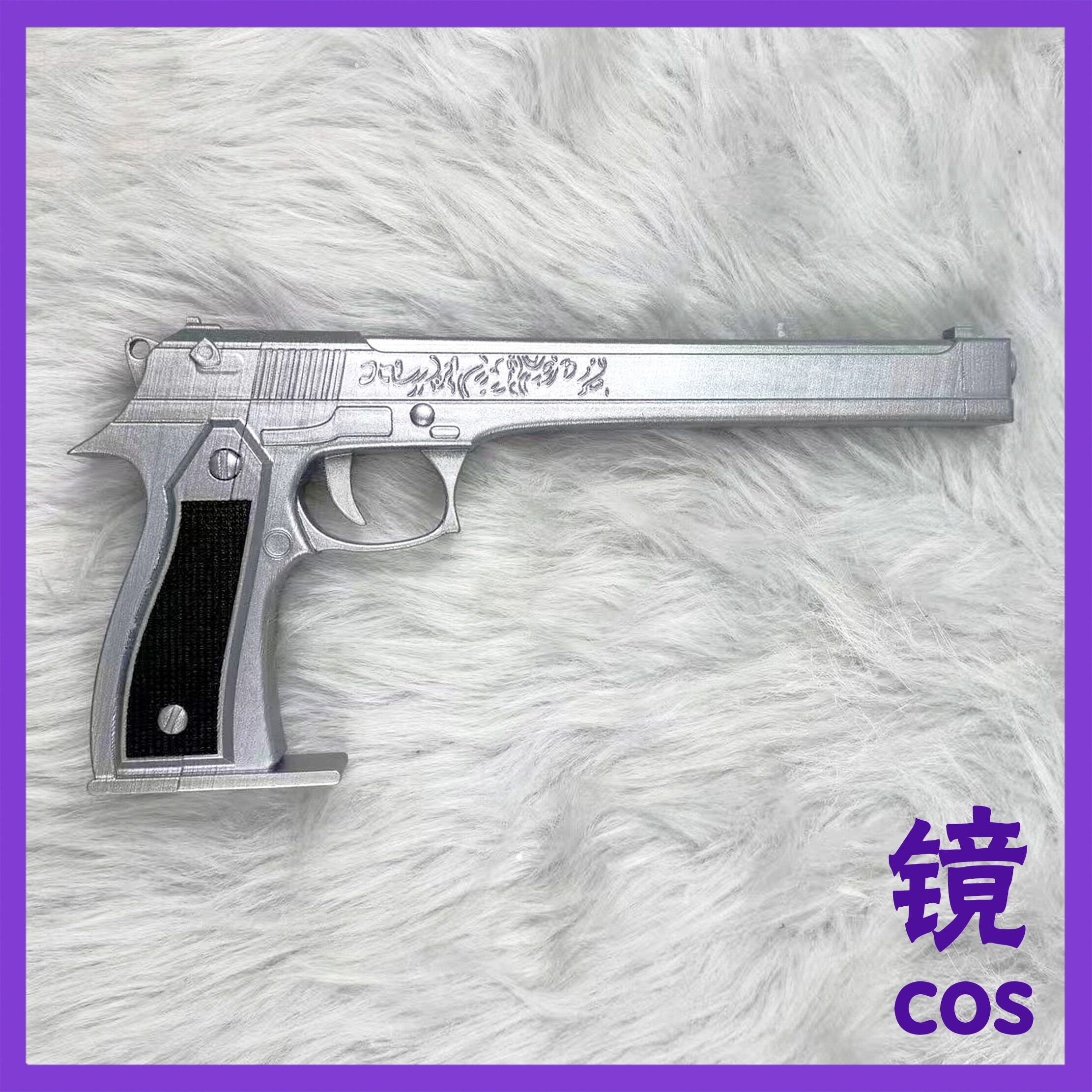 无期迷途 兰利 武器玩具枪 拐杖cosplay道具武器装备手持道具cos