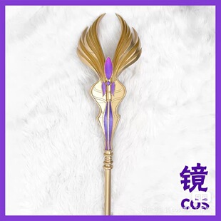 斗罗大陆cos比比东法杖 cosplay游戏动漫道具法杖 2米1可拆分