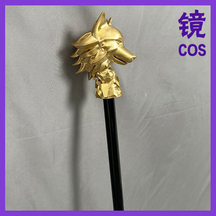 拐杖 明日方舟 cos女装 cosplay 幽兰密辛 缄默德克萨斯