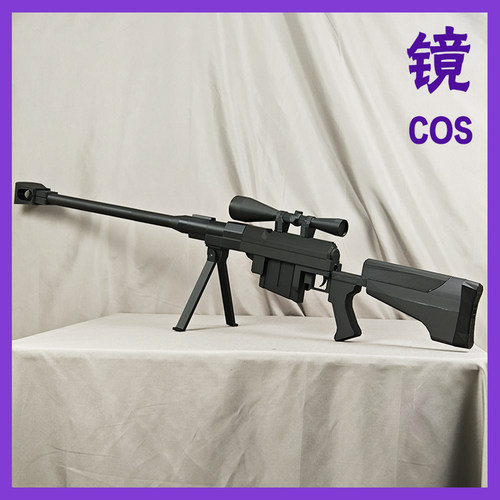 刀剑神域 朝田诗乃 道具枪 cosplay道具武器  140CM