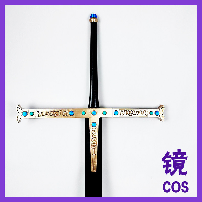 海贼王乔拉可尔米霍克鹰眼刀武器cosplay道具可拆分 180CM