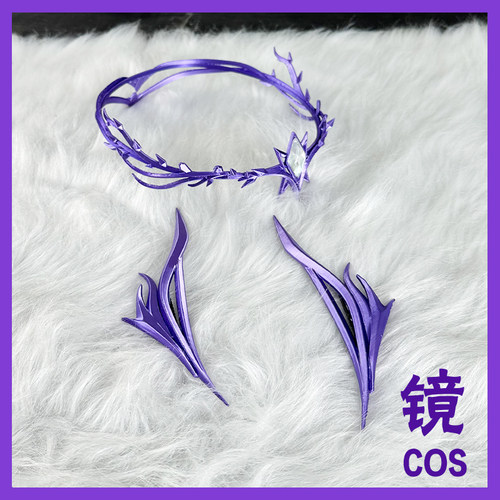 神印王座圣采儿神眷觉醒头饰 cos神印王座 圣采儿神眷觉醒现货