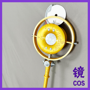 绝区零耀嘉音cos道具服武器法杖cosplay手持道具装备