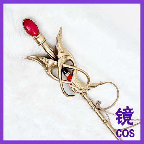 无期迷途cos剑灼宴凯旋奥古斯特cos道具 法杖 剑加剑鞘