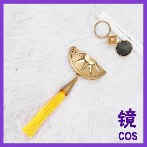 尖帽子的魔法工坊奇弗利cos眼镜