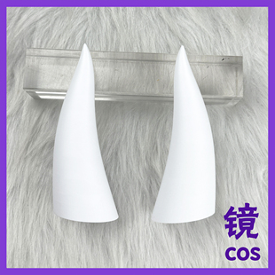 新款3D打印定制万用帅气兽装furry小鬼角K系适用小鬼cos头饰道具