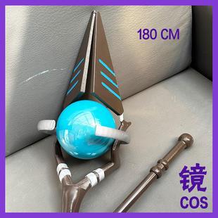 无职转生 鲁迪乌斯 格雷拉特 魔法杖武器cosplay道具 3D打印