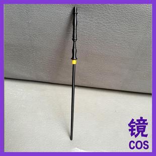 魔杖定制桃花芯木魔杖cosplay道具服定做武器装备