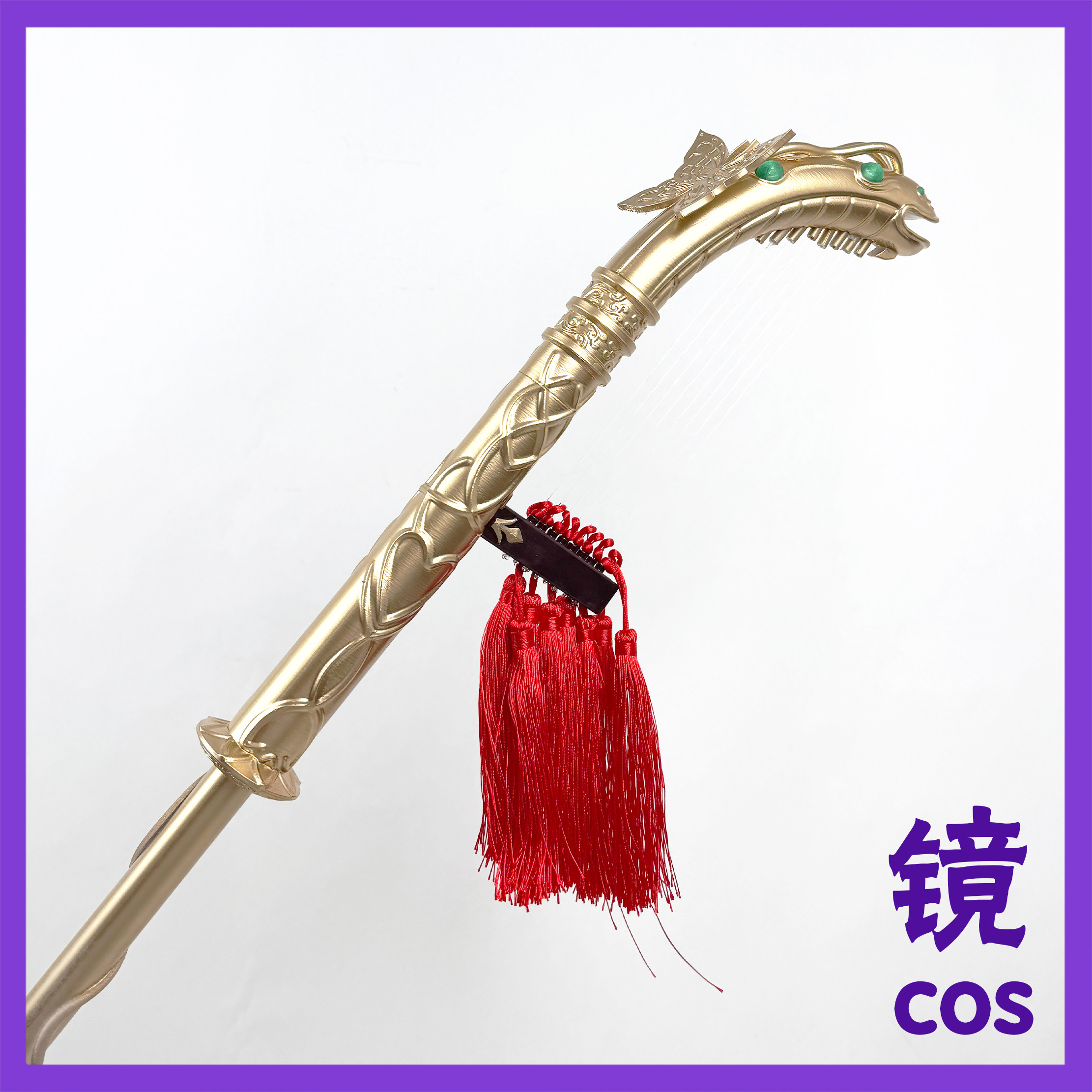第五人格昆虫学者箜篌cosplay道具手杖武器手持物cos配饰可拆分