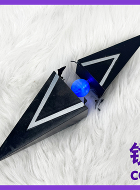 无期迷途cos 瑟琳cos道具武器装备道具定制可发光cosplay