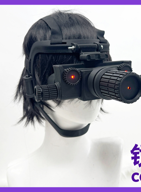 三角洲行动cos道具无名埃利德蒙贝尔cos夜视仪3D道具可发光可翻转