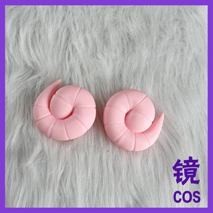 瓦拉克·克拉拉角cos3D打印角色绵羊角头饰道具