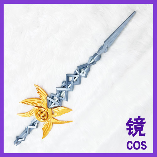 第五人格约瑟夫恒光cos道具摄影师cos道具cos头饰银色 可拆分