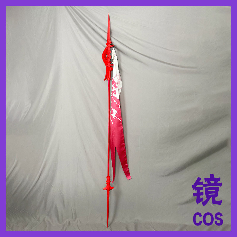 thumbnail for Ming Tide Lupa cos props weapons cosplay game Lupa cos costume female accessories game is the same