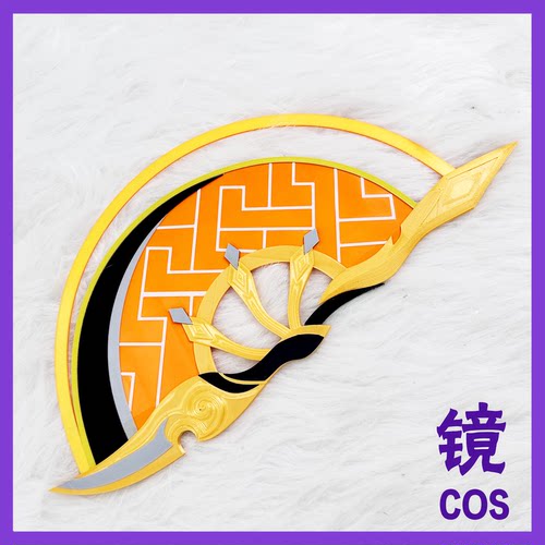 守望先锋ow安燃原皮扇子朱雀扇