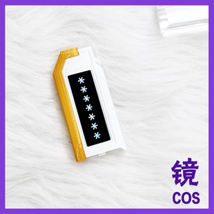 月亮计划边狱巴士父辈里恩cos哔哔机魔法哔哔机某人的终端