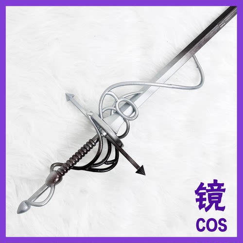 明日方舟忍冬失焦cos武器游戏二次元cosplay剑道具 可拆分120cm