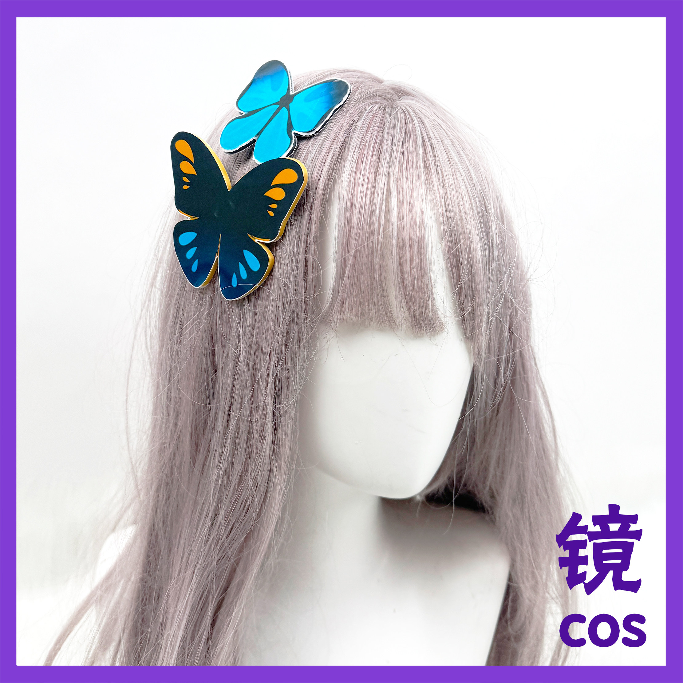 碧蓝档案妃咲cos蝴蝶发夹头饰