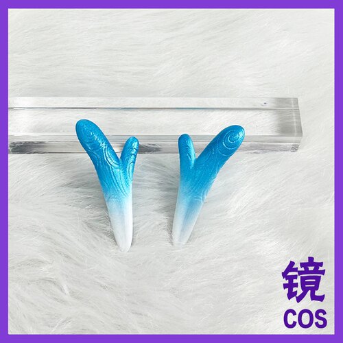 哪吒魔童闹海敖丙cos龙角 敖闰 敖丙cos道具 敖光cos