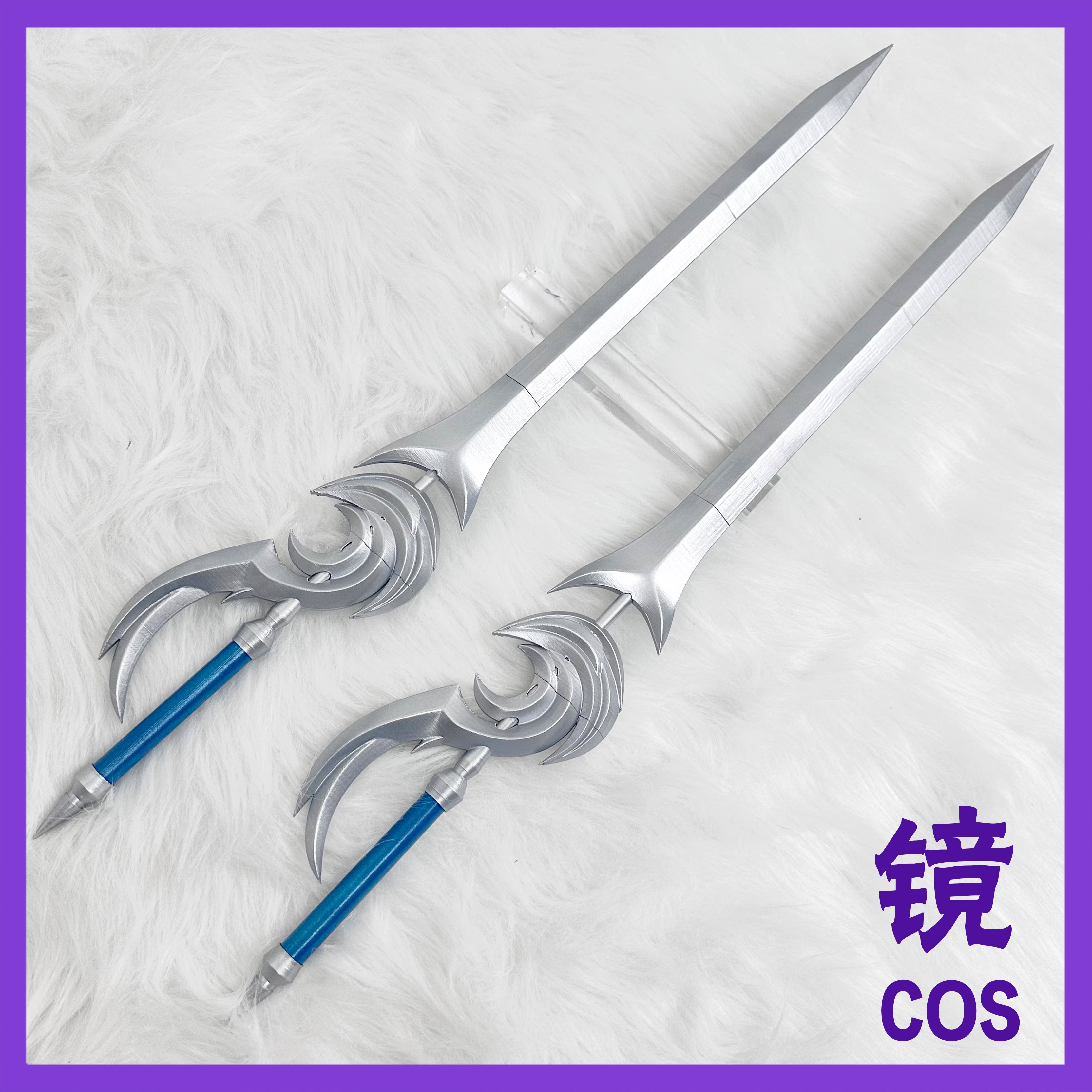 花木兰九霄神辉月华形态 双剑轻剑cos道具图片