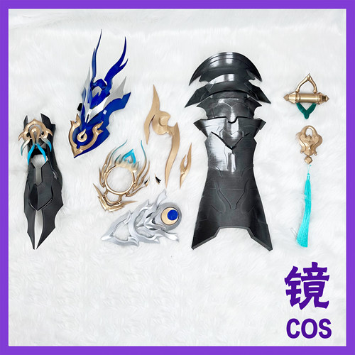 崩坏3雷电芽衣cosplay配件 镇×偃月叩晓 铠甲 COS道具