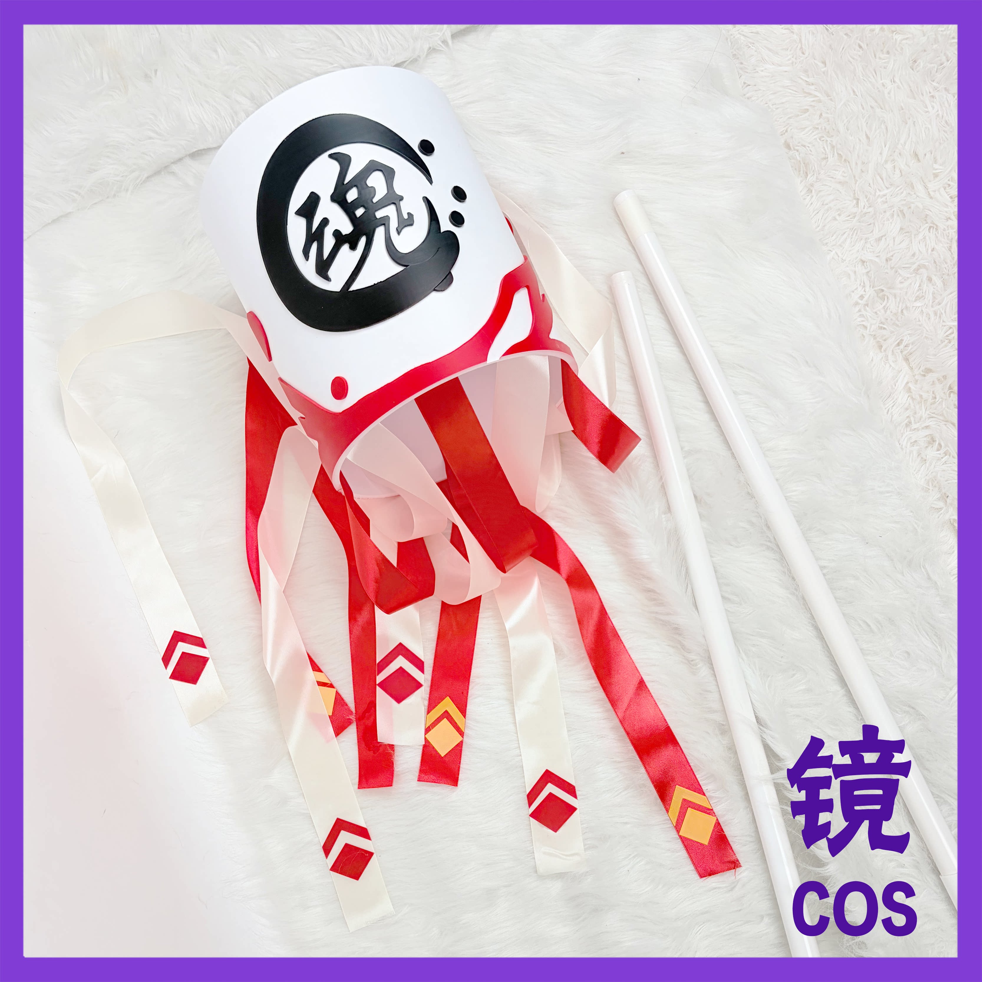 手游阴阳师白童子cosplay招魂幡武器道具黑白鬼使 棍可拆分