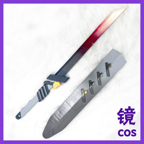 明日方舟弑君者cos道具武器装备cosplay手持道具定制