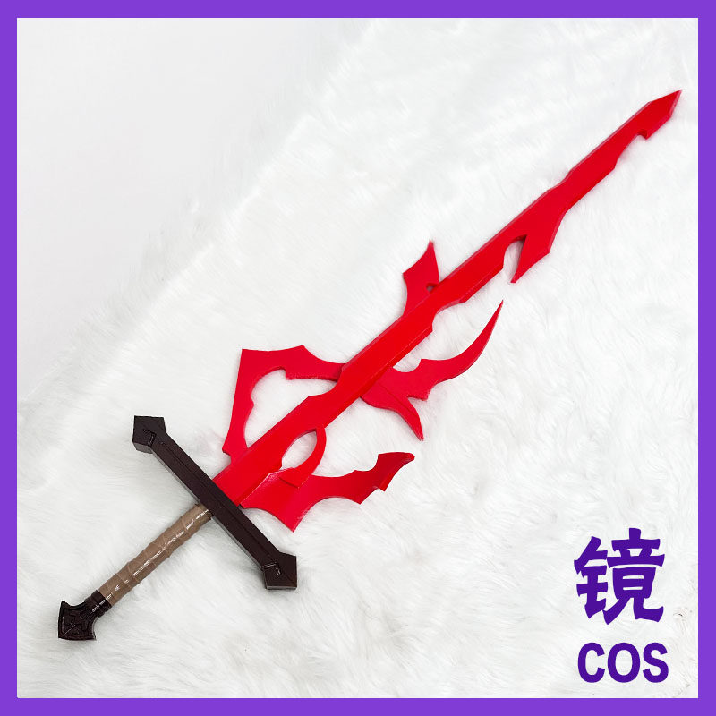 边狱巴士  酉鸡魁首 希斯克利夫 武器血骑士变异cosply道具
