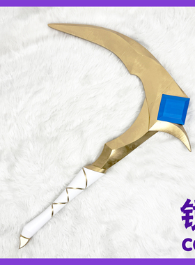 英雄联盟LOL KDA女团 阿卡丽耳麦镰刀短剑cosplay道具