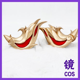 凤凰于飞王者荣耀王昭君cos道具肩胛 如图3D打印
